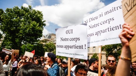 Протест пред офиса на МВФ в Париж