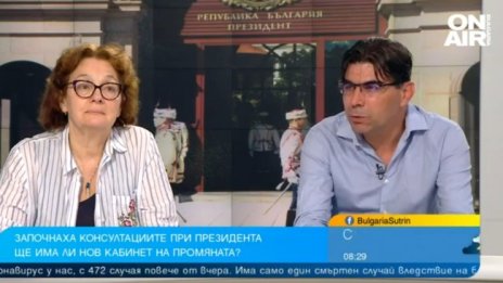 Политолози: Променено е отношението на Радев към ГЕРБ и ДПС