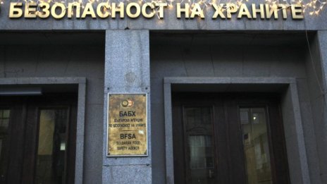 Големи протести се подготвят от БАБХ и ИАГ