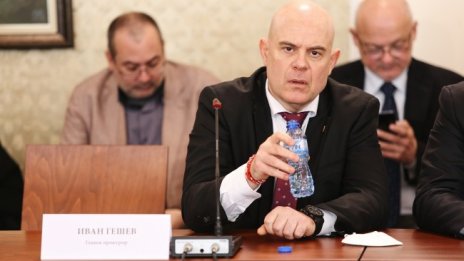 ВАС отмени част от исканията за отстраняване на Гешев