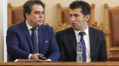 Подготовка за еврото и безплатни учебници в управленската програма