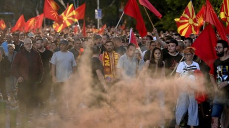 Македонският парламент пред голямо решение