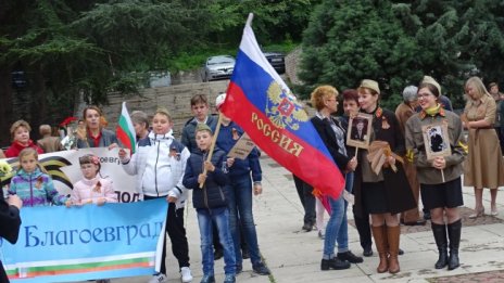 Чуждестранни медии: Русия провокира правителствен хаос в България
