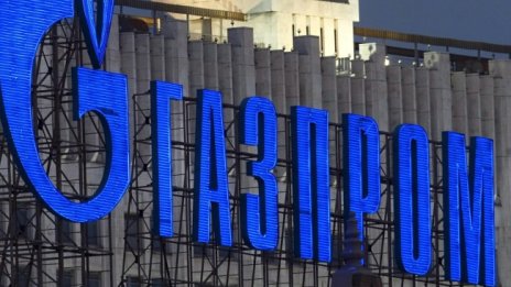 Намалените доставки на газ от Русия притесниха Европа