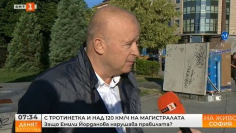 Експерт за Емили с тротинетката: Това е провокация
