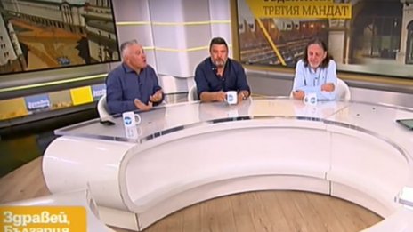 Експерти: Разиграва се един театър