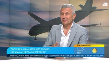 Война, криза, скъпо горива: С колко ще се скочат самолетните билети?