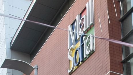 Сигнал за бомба в столичен мол