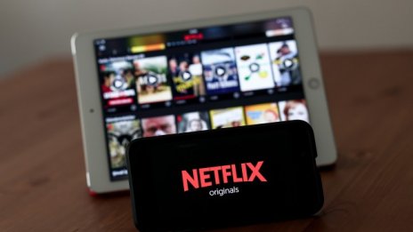 Исторически загуби за Netflix