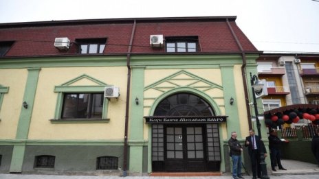 Българският клуб в Битоля отново отвори врати