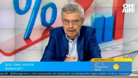 Доц. Хърсев прогнозира: Лихвите по заемите ще се увеличат