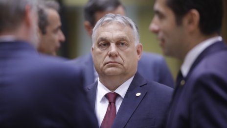 Орбан: ЕС има нужда от нова стратегия за войната в Украйна