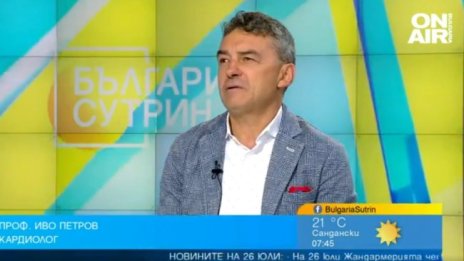 Проф. Петров иска: Авангардните терапии да са достъпни 