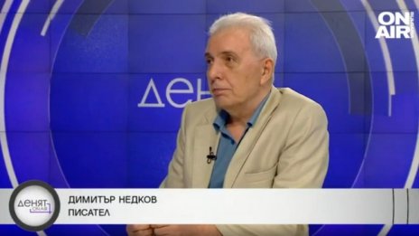 Писател: Лятото може да цопнеш в махленската баня, а зимата?