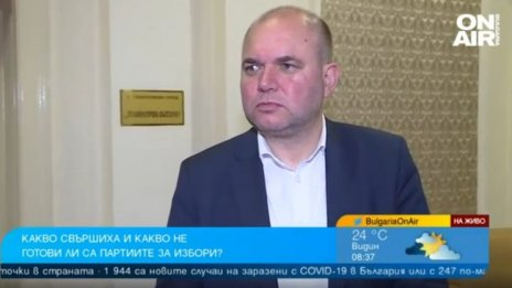 ДБ: Засега не сме мислили за коалиция с Бабикян и Хаджигенов