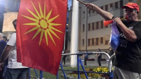Протест пред българското посолство в Скопие: „Не“ на ЕС, обиди за България