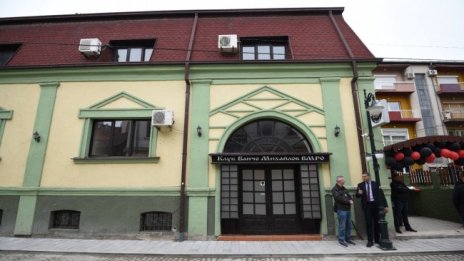 В Скопие наредиха обиск на Културния център "Иван Михайлов"