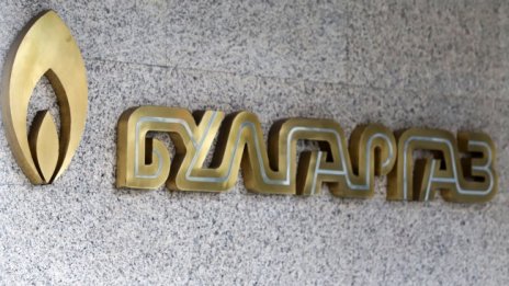 На 16 август: "Булгаргаз" ще проведе търг за покупка на втечнен газ