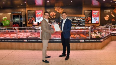 Kaufland България с първата в света витрина с T&#220;V сертификат за качество