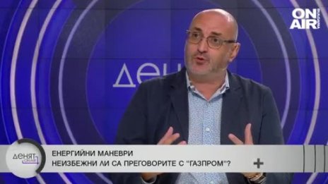 Керемедчиев: Русофилските партии набират скорост