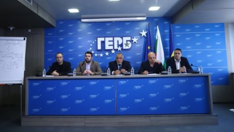 ГЕРБ – София ще регистрира листите си за депутати 