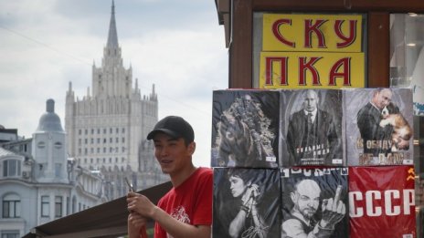 Санкциите: Щета за Русия или неочакван източник на възможности? 