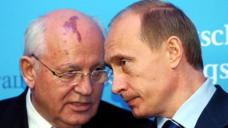 Путин изрази дълбоки съболезнования за смъртта на Горбачов 