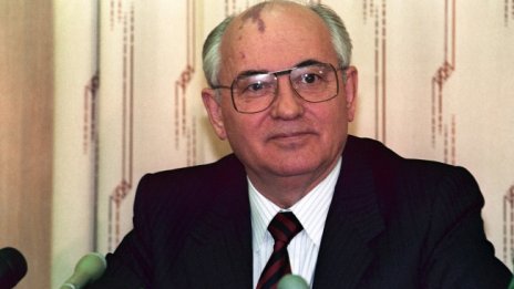 За Горбачов: Той промени хода на историята