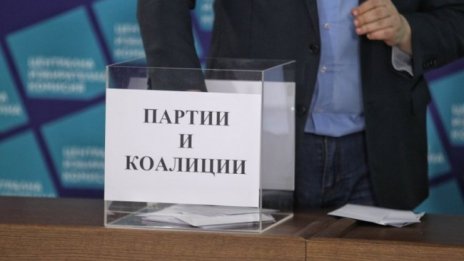 ГЕРБ с №24 в бюлетината на 2 октомври, ПП с №9, БСП с №28