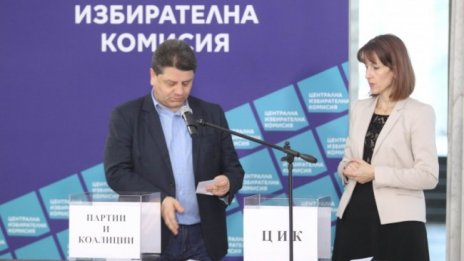 Мисия на ОССЕ ще наблюдава изборите на 2 октомври