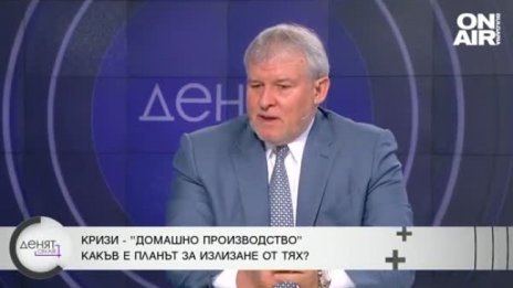 Румен Христов: Без ГЕРБ правителството ще е нестабилно