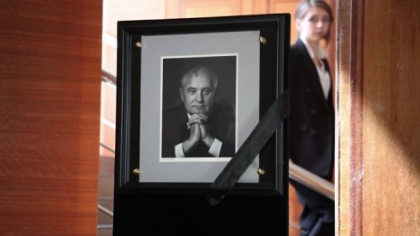 Погребват Михаил Горбачов днес в Москва