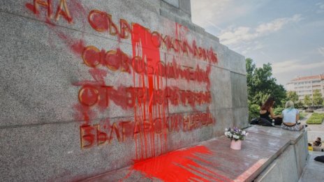 За пореден път: Паметникът на съветската армия осъмна в червено 