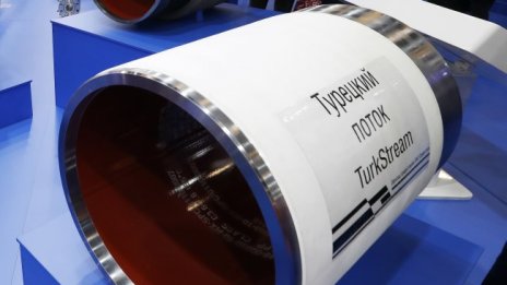 Компанията оператор на "Турски поток" с отнет лиценз 