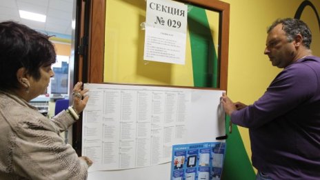 Мижав интерес: 23,3% избирателна активност към 15.00 ч.