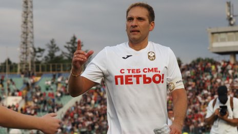 Стилиян Петров организира "Мач на надеждата" в Бургас 