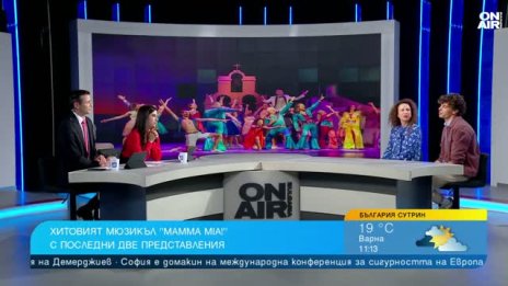 След 9 г. на сцена: Предстоят последните два спектакъла на Mamma Mia