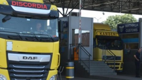 Части от "Капитан Андреево"  - обект на националната сигурност 