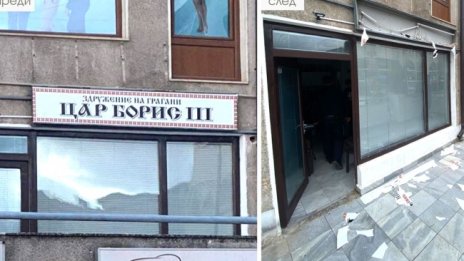 Нападнаха  културния клуб "Цар Борис ІІІ" в Охрид