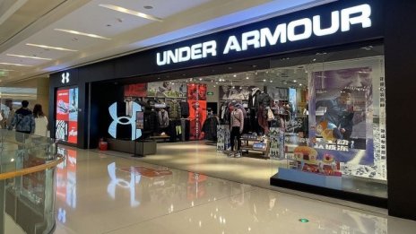 Кои са нещата, които отличават Under Armour от другите марки?