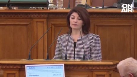 Втори ден без председател на НС