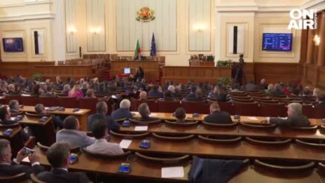 ГЕРБ се извиниха на българските граждани