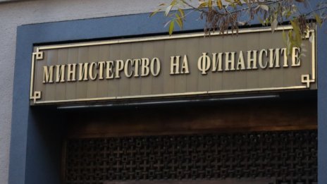 България трябва да ограничи разходите, залагат дефицит 6,6% за 2023 г.