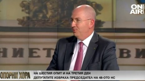 Има ли нужда от това НС? От трите дни отговорът е "не"