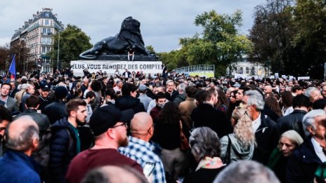 Франция очаква мащабни протести