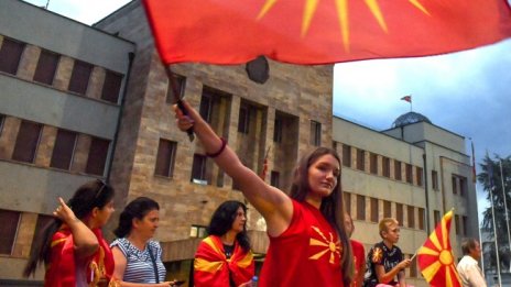 В Северна Македония се води държавна идеология за България