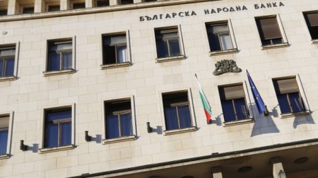 В доклада на БНБ не се споменава шоково поскъпване