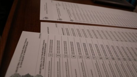 Позитиви и негативи от гласуването с бюлетини