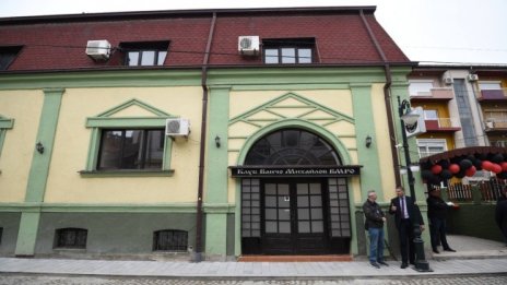 РСМ започна дело срещу откриването на „Културен център Иван Михайлов“ 