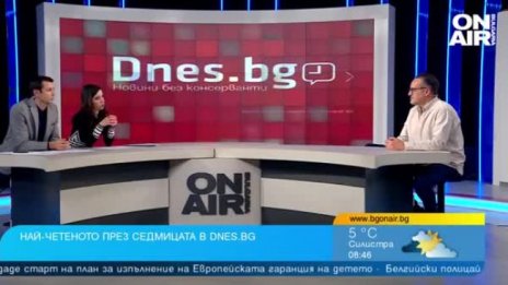 Теми на седмицата - убийство на границата, политика, Рут Колева...
